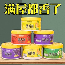 Solid air fragrance freshener household indoor aroma cream room left toilet deodorant car aroma