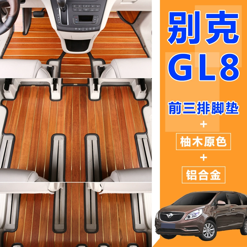 Thảm lót sàn gỗ nguyên khối Buick gl8 đặc biệt Luzun ES Fathead Fish 25S 28T652T653T sửa đổi sàn gỗ ô tô thảm lót sàn vios 2019 