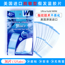 Wig film waterproof and sweat-proof high-stick wig special non-trace hair reissue US imported biological double-sided tape