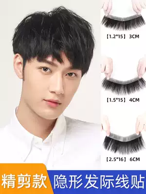 Hairline wig patch refined men's forehead biological scalp replacement film full real hair short hair forehead false bangs