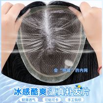 Wig male short hair full hand-woven top head replacement piece wig piece full real hair silk light breathable delivery needle biological scalp