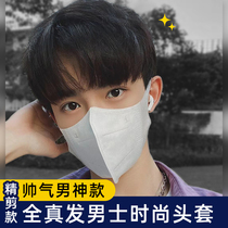 Wig men full head set short hair wig set needle Xuan real hair silk man hair inch head natural handsome Korean version