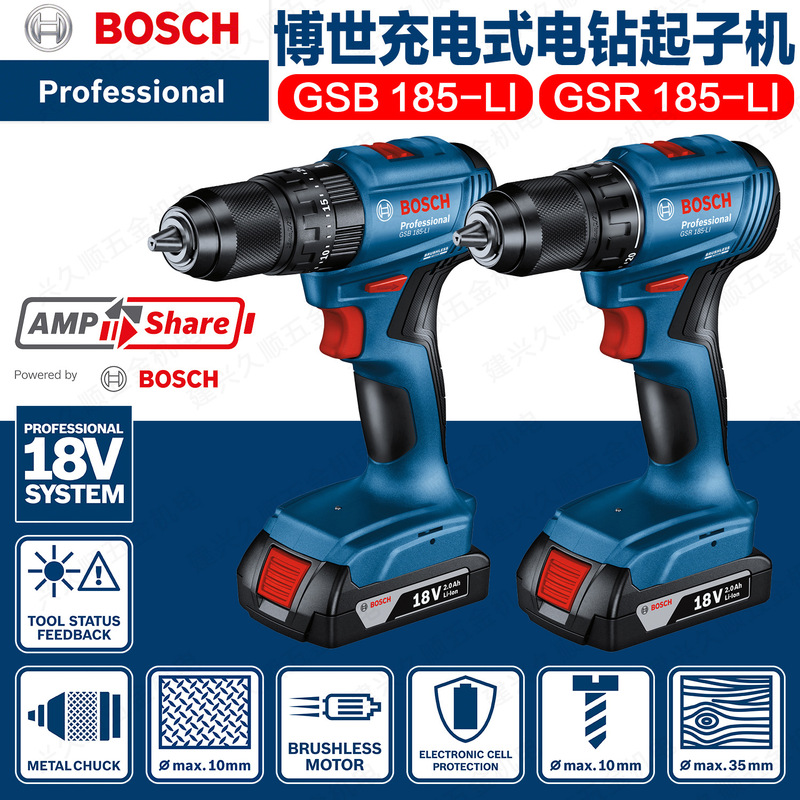 Bosch Gsr185-Li Electric Drill Brushless 18V Rechargeable Gsb185-Li Impact Drill Brushless Screwdriver