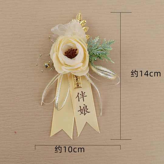 结婚胸花高档新郎新娘伴郎伴娘全套别花婚礼家人父母一套胸针襟花