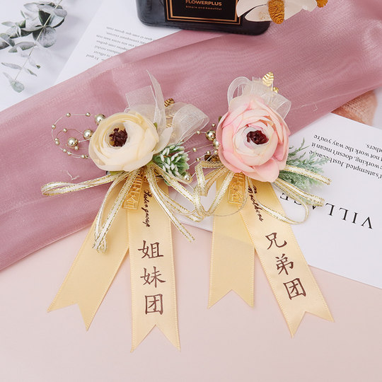 结婚胸花高档新郎新娘伴郎伴娘全套别花婚礼家人父母一套胸针襟花