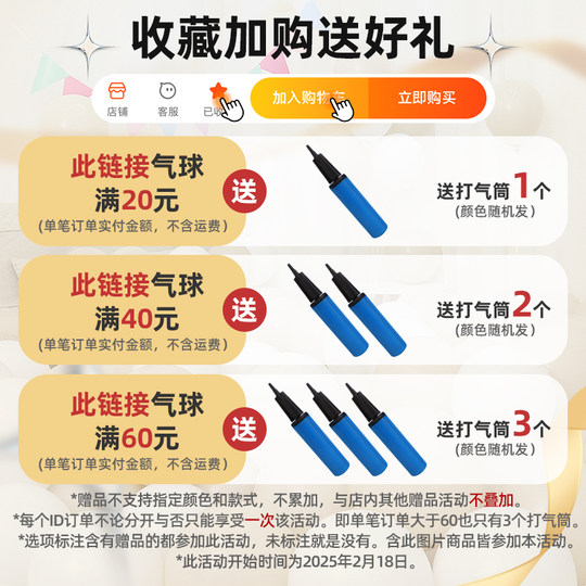 Утолщенный взрывозащищенный Маленький принц 260, волшебный длинный воздушный шар в форме полосы, детский день рождения, украшение букета из воздушных шаров