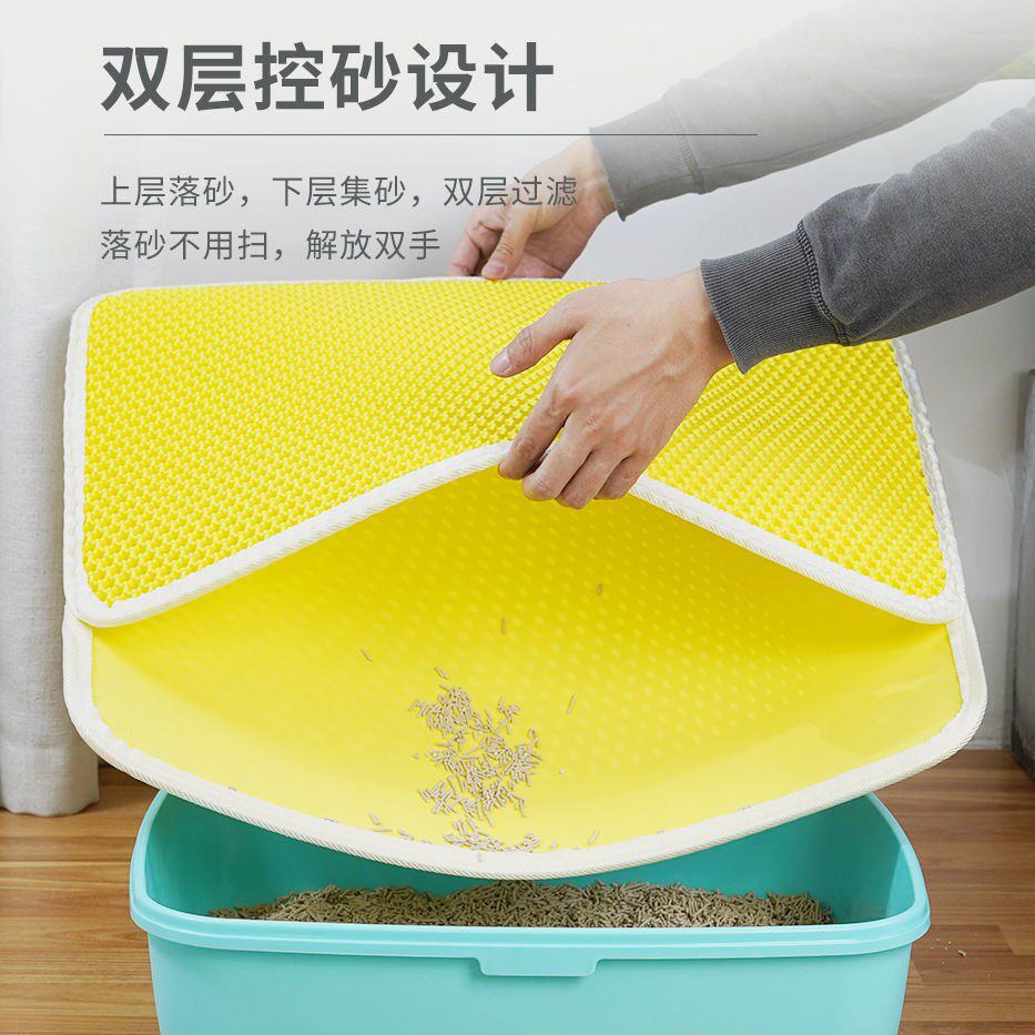 Cat litter cushion double filter anti-out cat sand anti-splash washable double layer control sand cat toilet mat kitty supplies