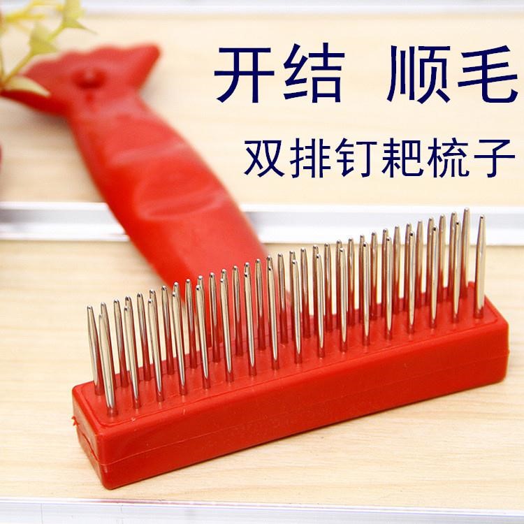 Dog Comb Golden Hair Large Dog Open Knot Comb Dog Hair Brush Cat Hair Combed Teddy Pet Supplies Nail Harrowing Comb