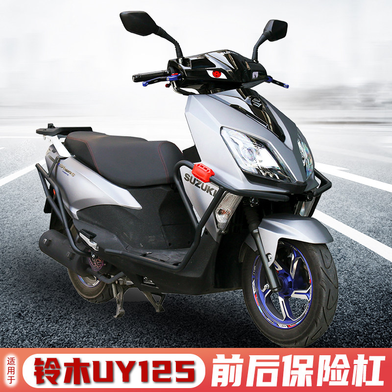 Suitable for Suzuki guard bar light riding Suzuki uy125 bumper front and rear anti-drop protection carbon steel protective bar anti-collision bar