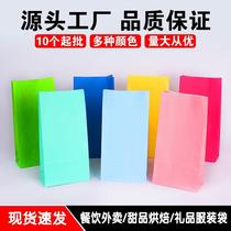 Kraft Paper Square Bottom Bag Candy Snacks Gift Packaging Spot Kindergarten Childrens Colorful Kraft Paper Bag