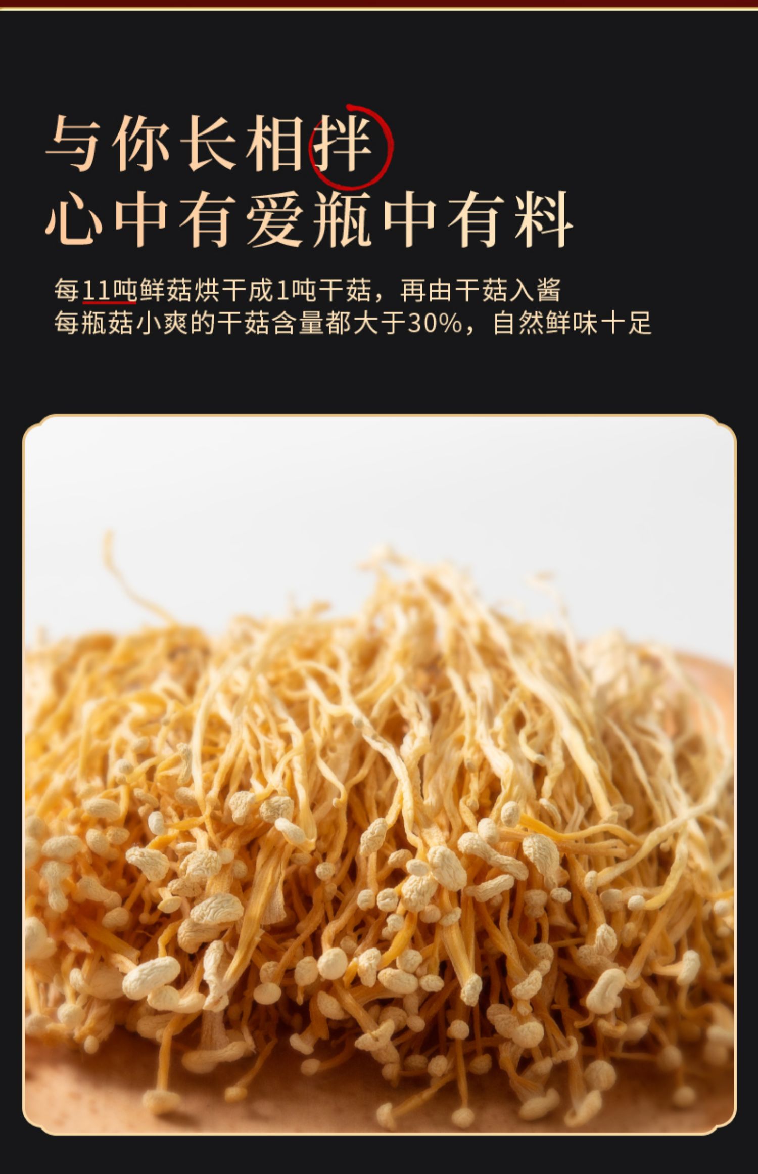 【拍两件】菇小爽香辣拌饭酱180g*2罐