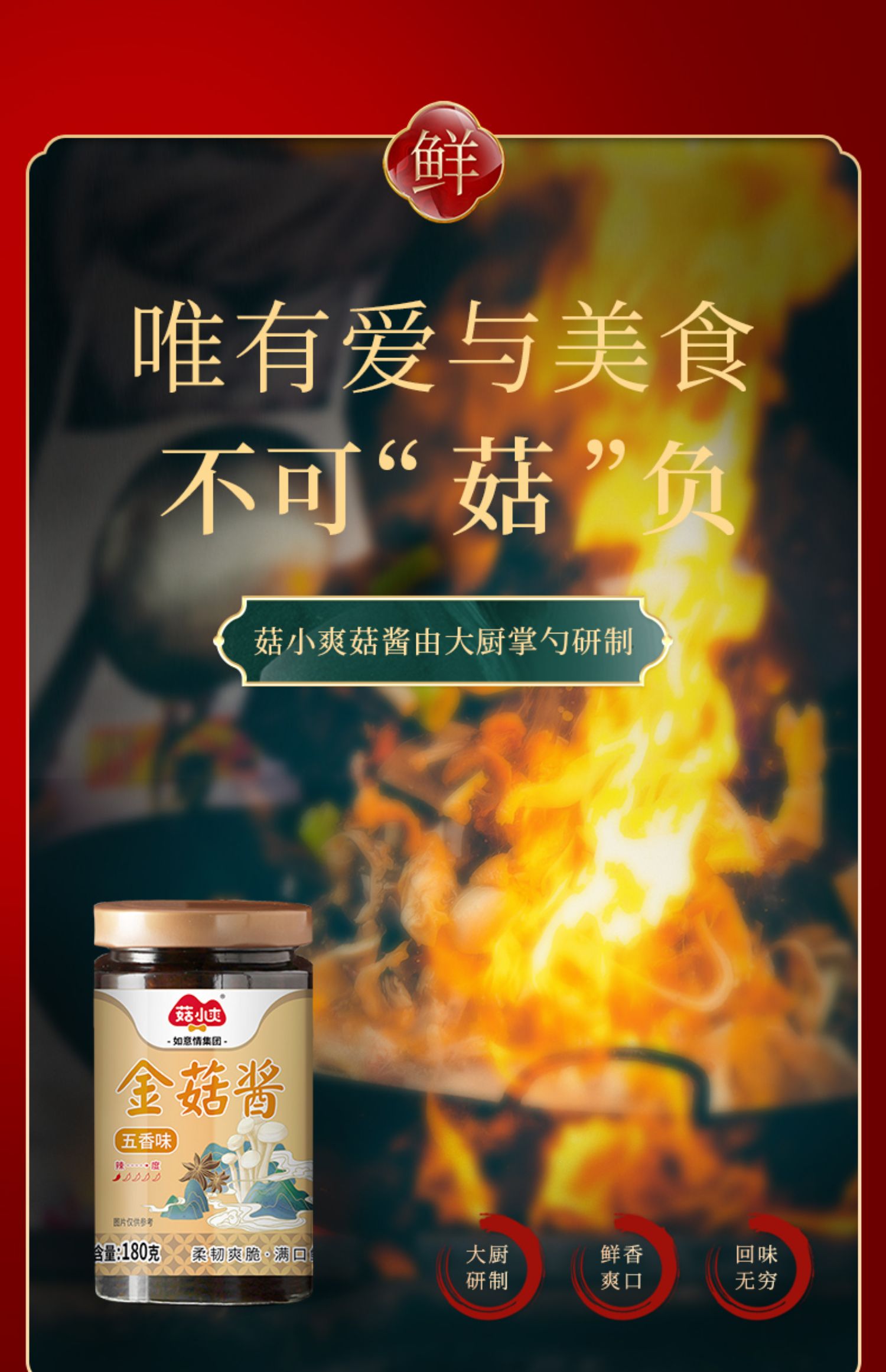 【拍两件】菇小爽香辣拌饭酱180g*2罐