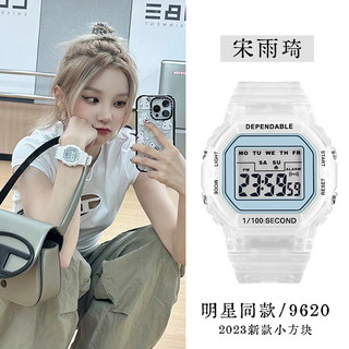 手表女款2025新款小方块同款运动初中学生高颜值防水女生电子表潮