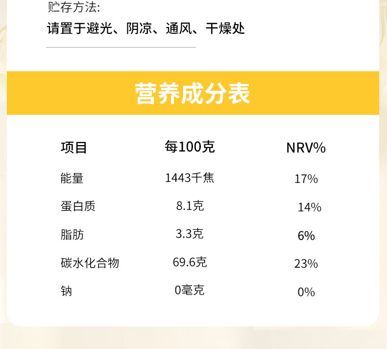 安享好物 安享S级玉米面粉-赤川有机玉米粉  