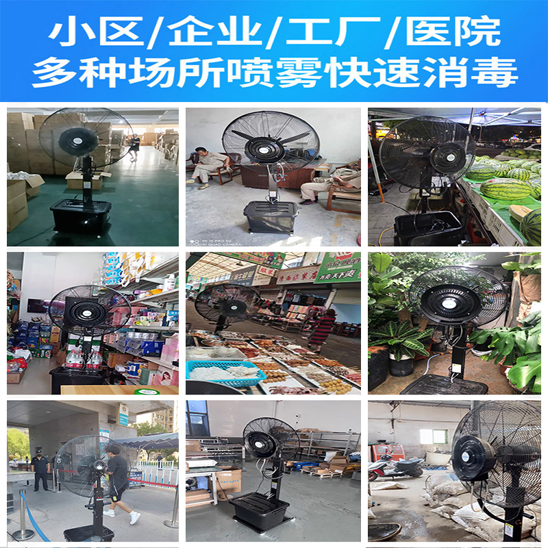 안개분사미스트