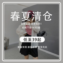 Throwing home Limited spike Air sun protection clothing French striped vest Ice silk shorts