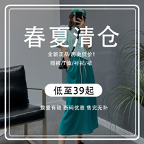 Throw it home a few spikes rainbow comics t turquoise t cream mango t skirt~