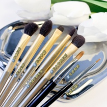 Throw it away Cangzhou makeup set brush a multi-purpose wool fine light peak detail brush (7 pieces delivered in a bag)