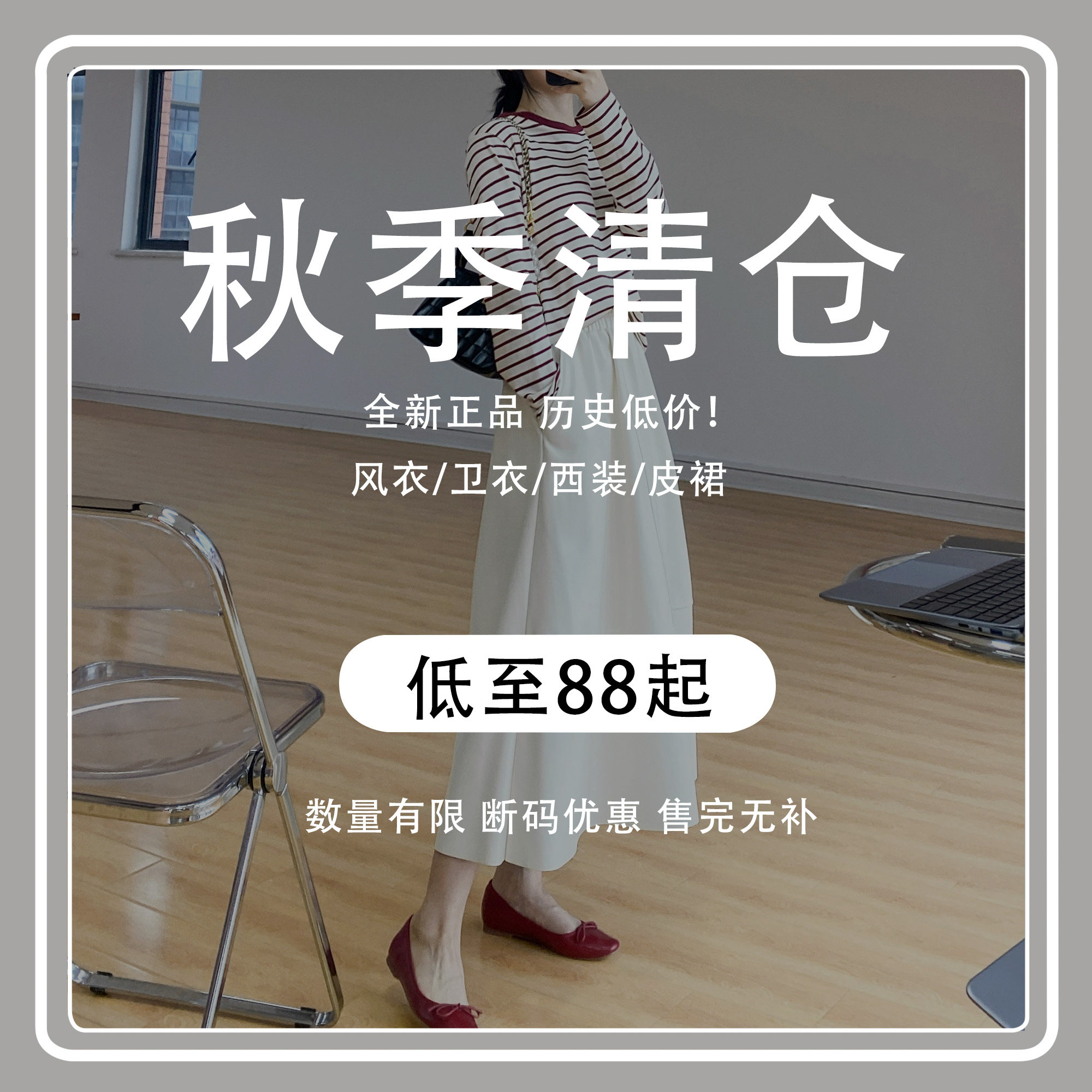 Throw and throw home, kill a wave of high-quality leather skirts, creamy white Hepburn leather skirts, non-refundable