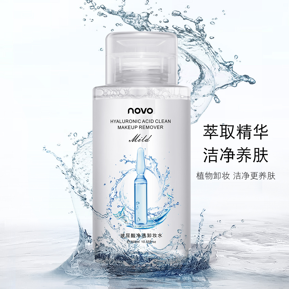 novo removes the face of the gentle deep cleaning pores of the face of the face of the novo, removes the lip face 500ml sensitive muscle