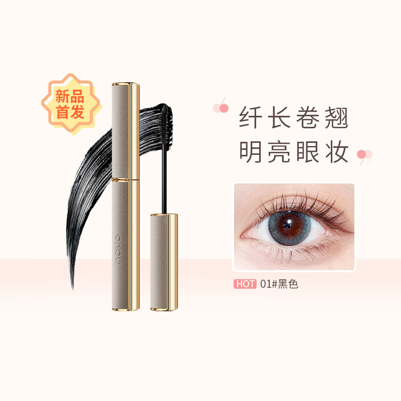 novo hot pin list speed dry base mascara waterproof fiber long roll teething without fainting sizing liquid lengthened encryption extra-long