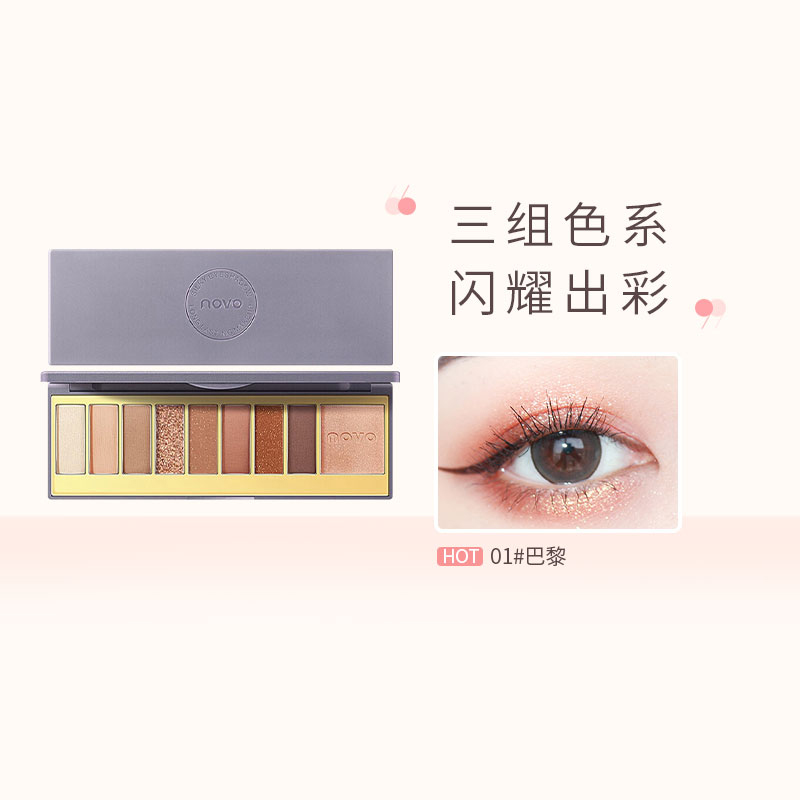 novo romantic country nine-color eyeshadow palette ins super fire flash powder pearlescent niche brand earth color
