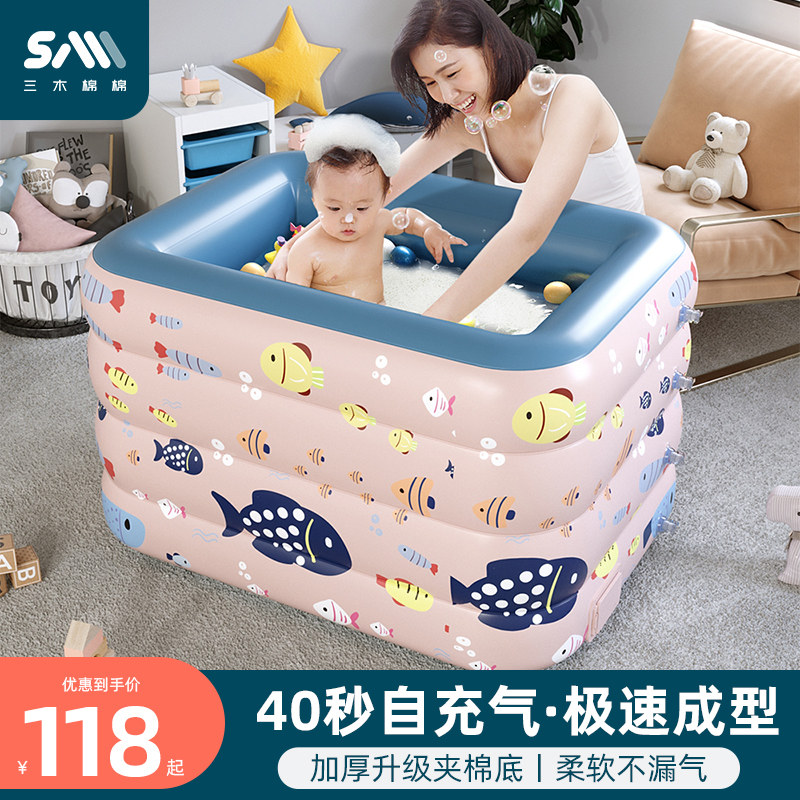 Baby Self-Inflated Swimming Pool Baby Home Swimming Tub Thickened Folding Bath Newborn Child Toddler Bath