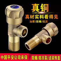 Thickened all copper triangle valve universal hot and cold water toilet bathroom kitchen basin water inlet switch angle valve toilet home