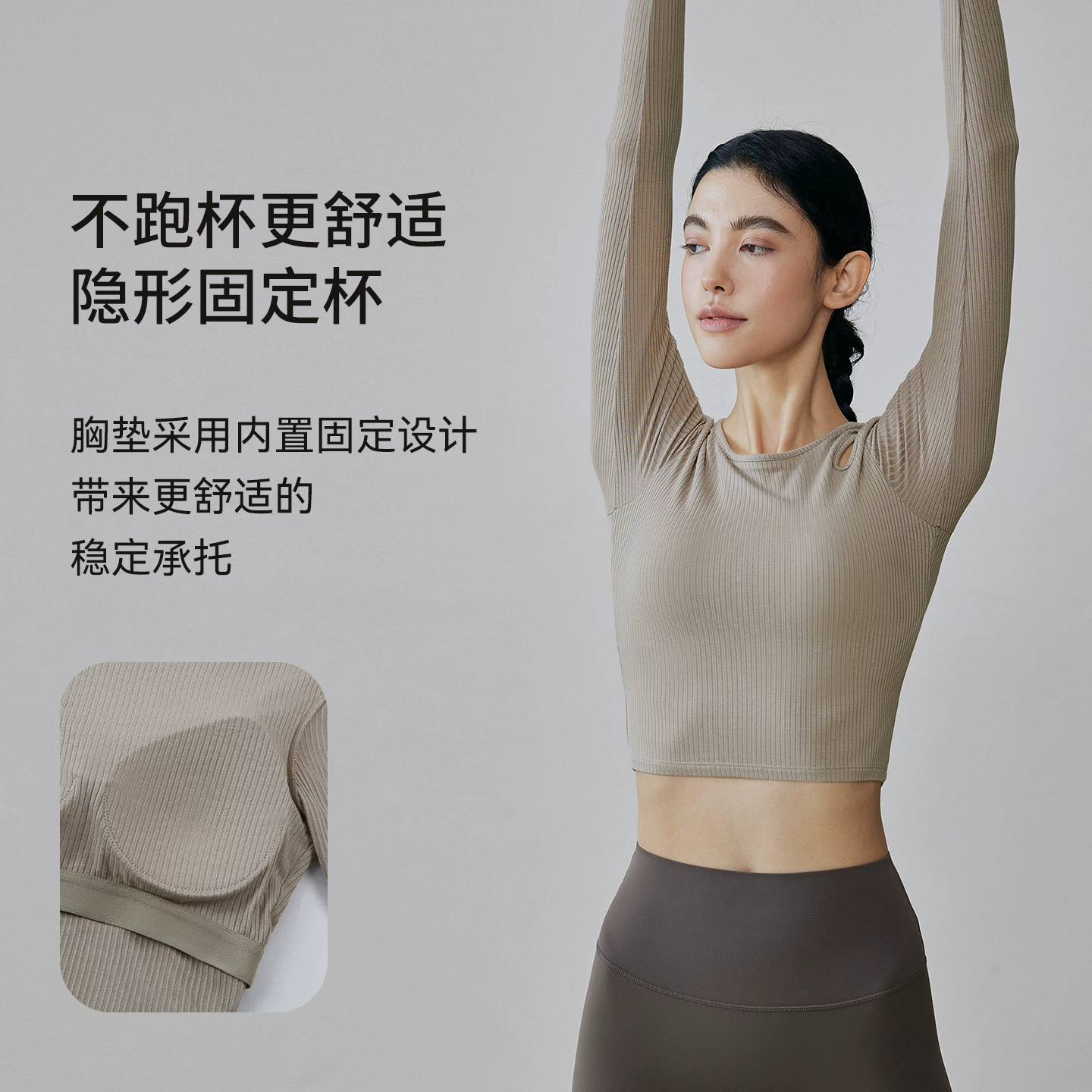 Коллекция женской одежды для йоги Jiji Yunwei 2024 новая fitness топы облегающий покрой топлистый длинный рукав спортодежда