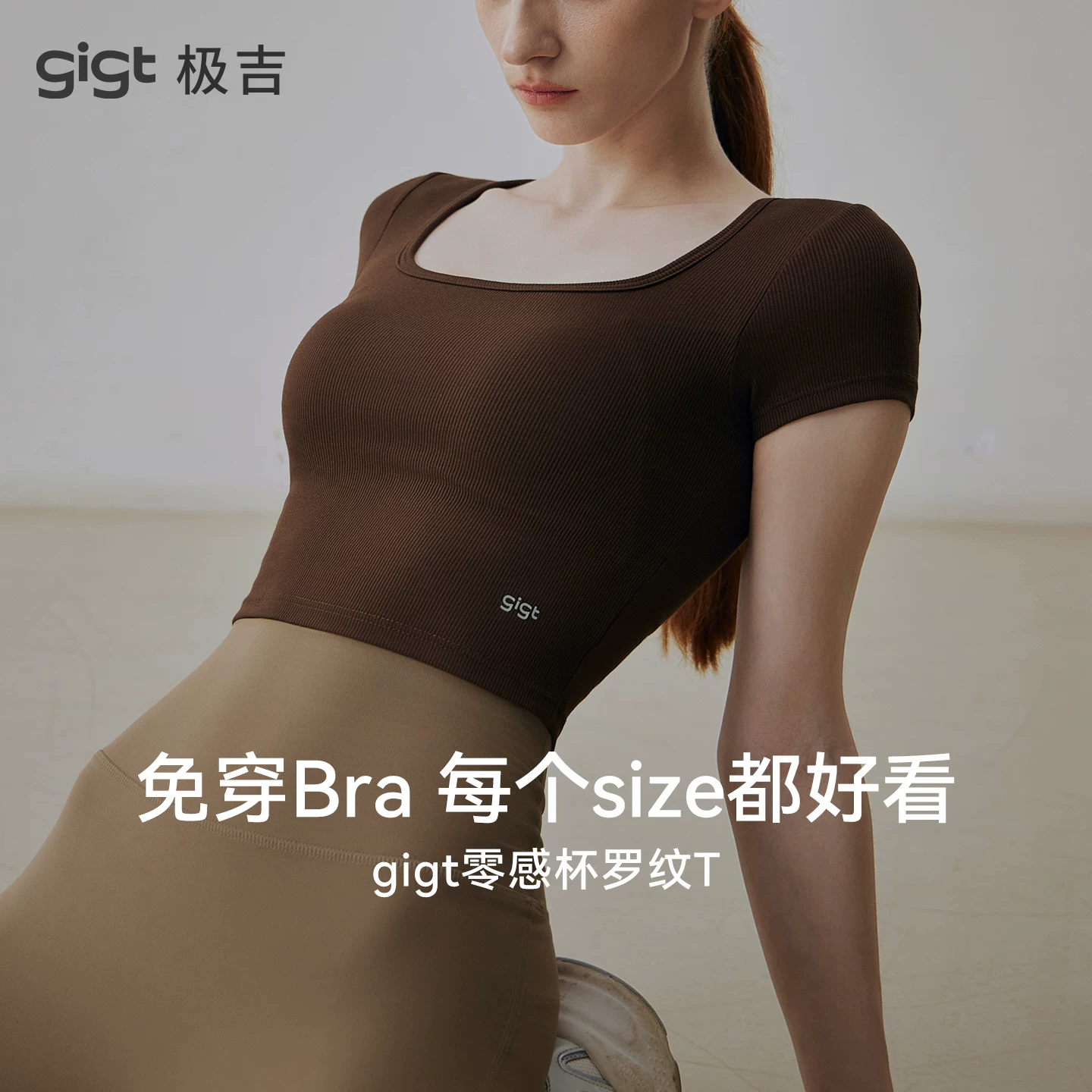 [Haori Series] gigt zero-sense cup йога одежда для женщин, спортивная кофта с коротким рукавом, фитнес топы