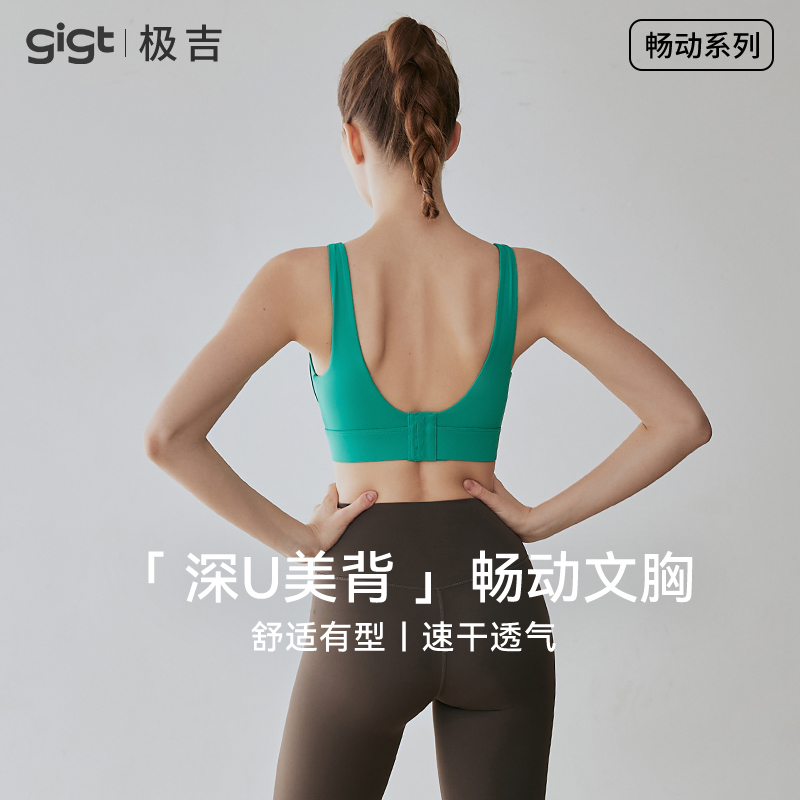 GIGT スポーツブラ レディース 耐衝撃性 たるみ防止 高強度 アウターウェア ランニングブラ ヨガウェア フィットネスベスト