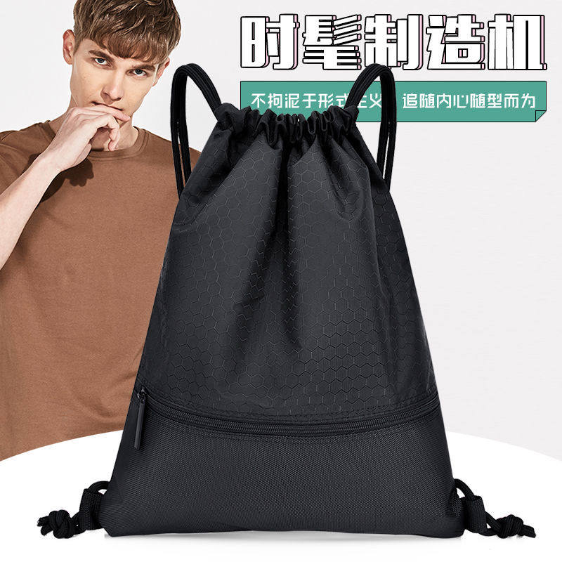 Custom Bunch Pocket Draw Rope After bag Shoulder Bag Men And Women Light Folding Waterproof Simple Outdoor Travel Sports Fitness-to-Shoulder Bag