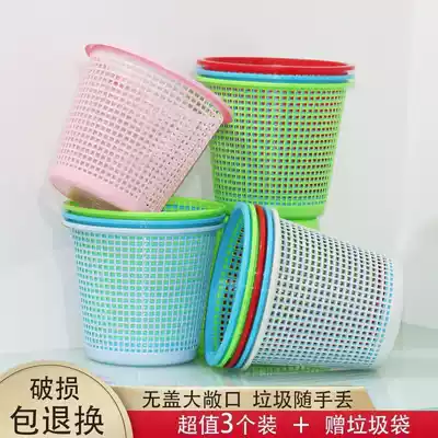 Trash can home bedroom Net red kitchen plus room cute girl toilet hollow office pull trash can