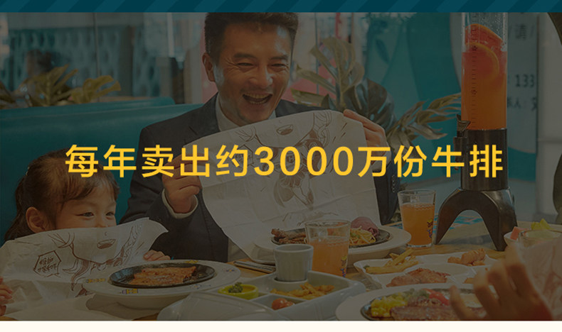 线下大牌,原肉不拼接:130gx10片 豪客来 西冷整切牛排 159元顺丰包邮 值值值-买手聚集的地方