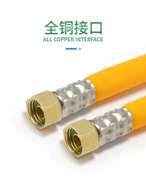 Sprayer water outlet two-in-one set two-hole in-one booster connector connecting pipe three-cylinder plunger pump pressure booster