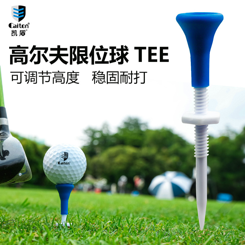 Golf Nail Plastic Rotatable Limit Ball Nail Soft Rubber Headgear Toball Golf Seat Accessories Supplies-Taobao