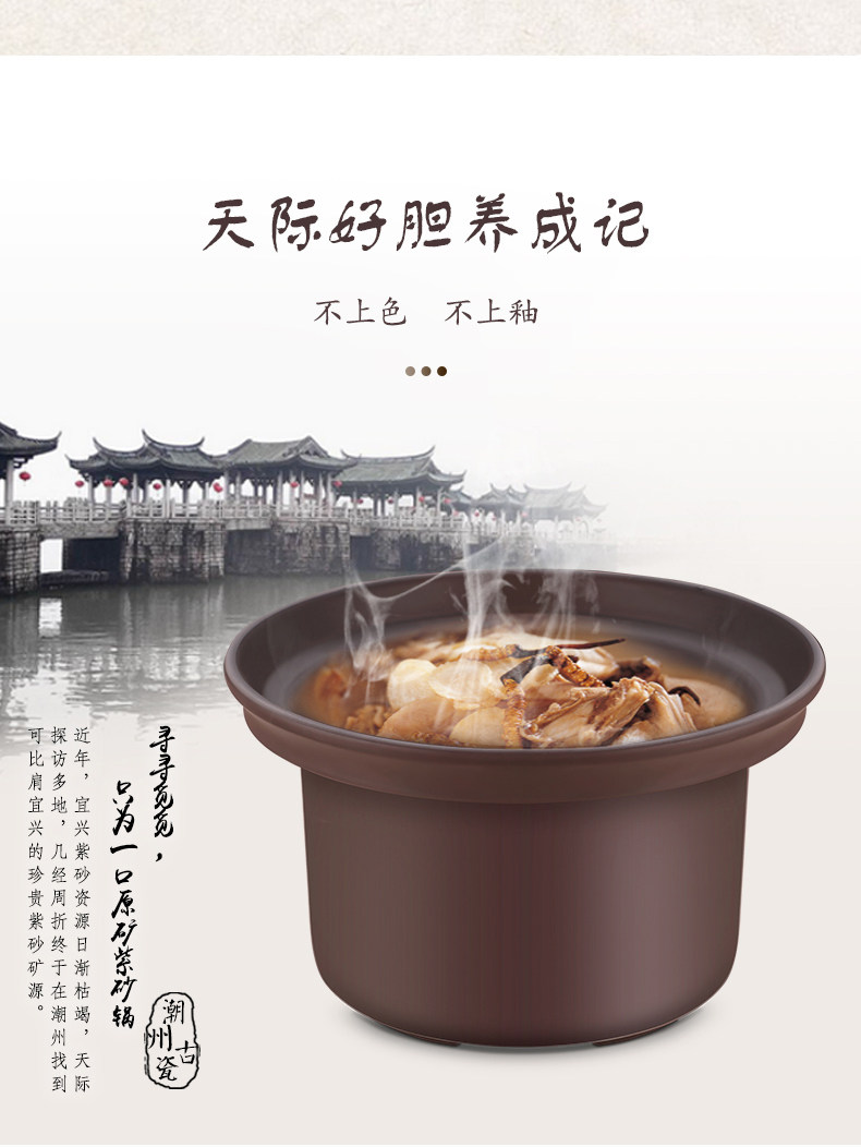 天际 DDG-10AW 迷你电炖锅 紫砂炖锅 1L 天猫优惠券折后￥39包邮（￥59-20）