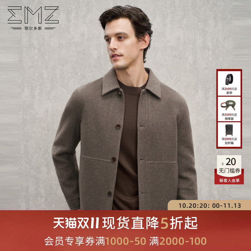 Emz Ordos [Pure Wool] 25 Autumn/Winter Woolen Jacket with Turn-Down Collar, Warm Men's Coat Outerwear