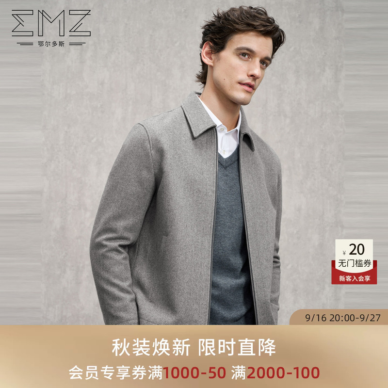 Emz Ordos 2026 Autumn Men's Casual Lapel Wool Jacket Textured Short Woolen Coat for Men Emz Ordos 2026 Autumn Men's Casual Lapel Wool Jacket Textured Short Woolen Coat for Men