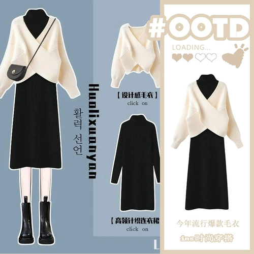 Осенний демисезонный комплект, трикотажный универсальный свитер, платье, коллекция 2023