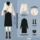 Осенний демисезонный комплект, трикотажный универсальный свитер, платье, коллекция 2023