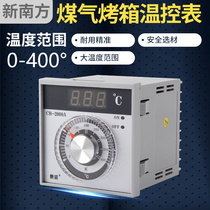 New South gas electric oven thermostat CB-2000A Yuefeng temperature control accessories CB-2001TAISHEN Taisheng