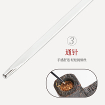 Pipe pressure rod three-in-one solid wood pipe accessories anti-flame-out tool cigarette knife repair carbon needle pressure rod smoking set