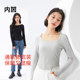 Neiyin thermal underwear women's long-sleeved T-shirt 2024 autumn and winter new style inside and skin-friendly outer wear slim base shirt top