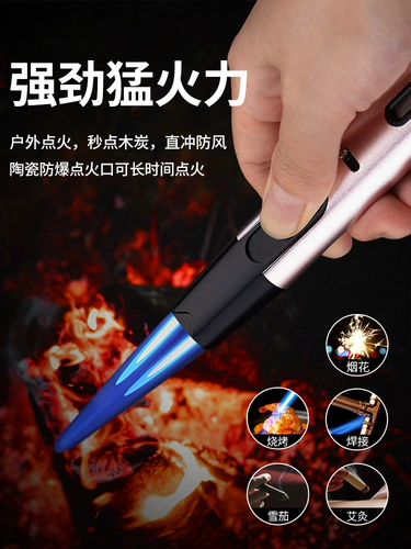 Надувной более легкий ветрозащитный прямой огонь, сигара с примерками зажигает, сварка факела Специальный газовый мошенник