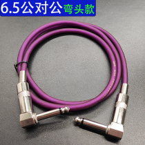 Electronic Organ Guitar Noise Reduction Line Speaker Sound Audio Line 6 5 Pairs 6 5 Great DiCore Mono Sound Track Public 6 35