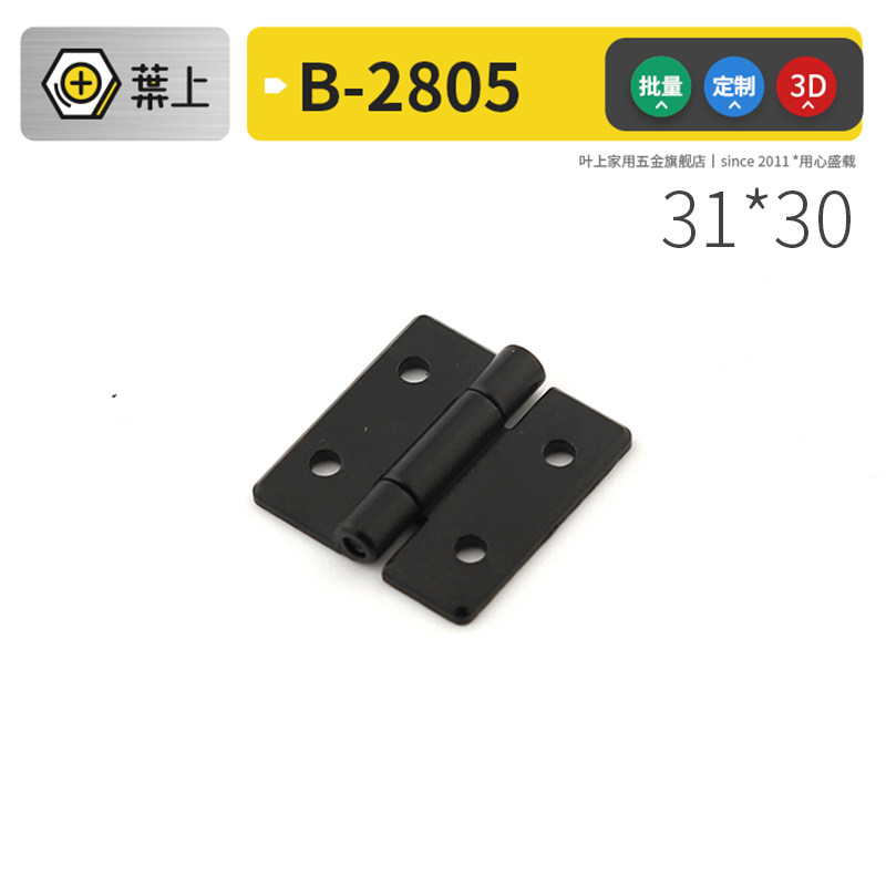 Leaf upper quad zinc alloy black hinge loose leaf flat open 180-degree folding cabinet door hinge hardware connector-Taobao
