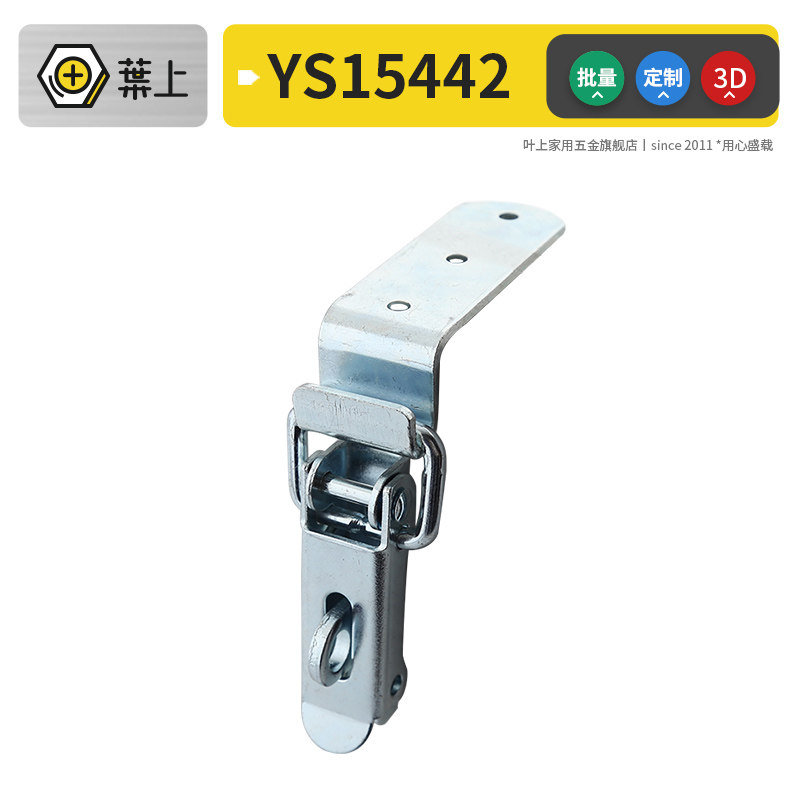 Leaf upper iron lock buckle buckle buckle Wooden Case Door door lock buckle Right angle mounting buckle Sub-five gold accessories-Taobao