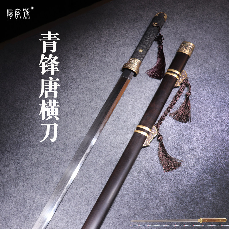 Vegetarian Tang cross knife Longquan Town Residence Treasure Sword Integrated Knife Sword Anti-embroidered Spring Knife Long Version Don Sword Cold Weapon unopened