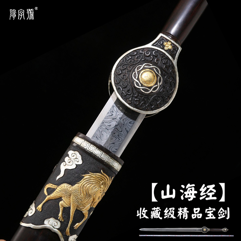 Mountain Sea Through Collection Boutique Treasure Sword Stainless Damascus Steel Butterfly Dragon Springs Town House Integrated Knife Sword Unopened
